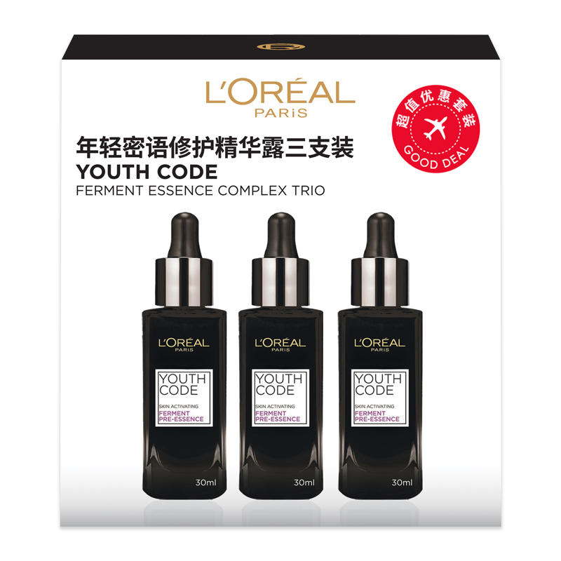欧莱雅年轻密语新修护精华露 黑精华 抗初老 修复 收缩毛孔 30ml*3